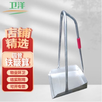 茗鼎锡劳保簸箕 (把)铁 29*30*60cm 簸箕单个圆管铁撮箕子垃圾铲环卫公路物业铁簸箕