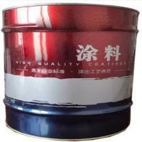 利尔康 0.7黄油漆 醇酸调合漆 黄色 0.7*15