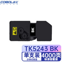 高宝(COBOL)TK5243BK 墨粉盒适用P5026cdn/ P5026cdw /M5526c等系列 支