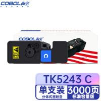 高宝(COBOL)TK5243 C 墨粉盒适用P5026cdn/ P5026cdw /M5526cdn等 系列 支