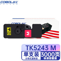 高宝(COBOL)TK5243 M 墨粉盒适用P5026cdn/ P5026cdw /M5526cdn系列 支