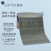 亚光 纯棉毛巾精梳长绒棉A类100克洗脸巾柔软吸水速干不掉毛擦脸巾巅峰 绿色 1条 100g /72*34cm/条