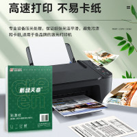 天章 (TANGO)100gA4彩激纸 加厚a4数码打印彩印纸 彩色激光打印纸 书刊封面菜单打印 广告装饰设计 100张