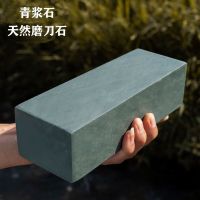 磨刀工具 磨刀石 粗细两用 家用磨刀 粗磨+细磨二合一