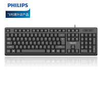 飞利浦(PHILIPS)SPK6234有线键盘 商务办公键盘 笔记本电脑台式机外接键盘 USB键盘 全尺寸 黑色