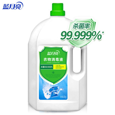 蓝月亮衣物消毒液6斤装 去异味清香不刺鼻 可搭配内外衣裤洗衣液使用