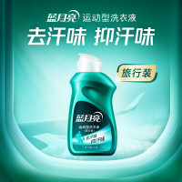 蓝月亮 运动洗衣液速干衣专用青茶香 80g旅行装 留香24小时抑制汗味产生