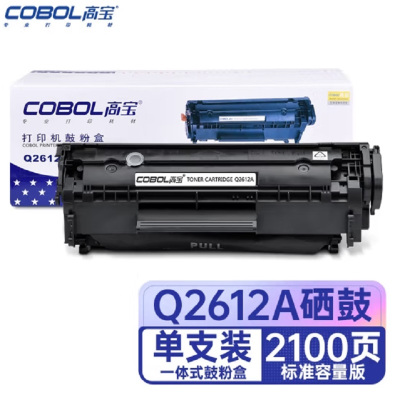 高宝高宝 COBOL Q2612A 硒鼓黑色适用惠普1020PLUS/1022N/3015MFP等