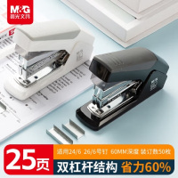 晨光(M&G) ABS916KD 25页厚层订书器 省力结构订书机 一指按压 高效装订 白色