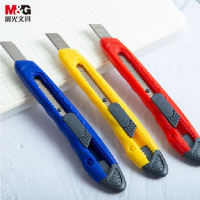 晨光(M&G)文具9mm小号美工刀 推锁裁纸刀壁纸刀 办公用品多功能刀子 单把装ASS91323 新老款随机发