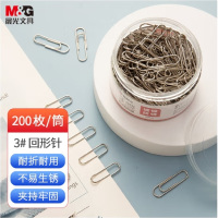 晨光(M&G) 文具 3#镀镍回形针 金属防锈曲别针 办公用品 200枚/盒ABS91697