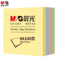 晨光(M&G) 文具便利贴400张4色 便签纸便签贴纸n次贴 学生记事贴粘性强本子 办公用品 YD-919