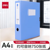 得力(deli)75mm单只装A4粘扣档案盒塑料文件盒 财会文件收纳资料盒 办公用品 5624ES 蓝色
