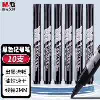 晨光(M&G)文具 粗头黑色记号笔 马克笔油性笔防水物流笔大头笔 办公用品10支/盒APMY2204