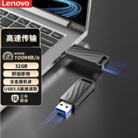 联想(Lenovo)U盘USB3.0闪存盘高速读写X3Lite金属机身车载办公大容量小巧迷你抗震防摔 32G