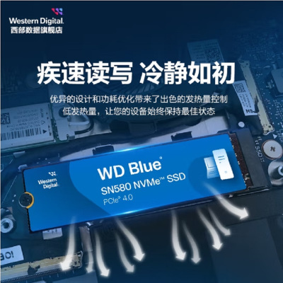 西部数据(WD)SSD固态硬盘 NVMe M.2接口 AI电脑配件 笔记本电脑游戏硬盘 500G