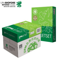 UPM佳印 A4纸打印纸 80克500张*5包一箱 全木浆复印纸 双面打印 整箱2500张