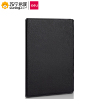 得力(deli)16K/80张商务办公笔记本子 记事本会议皮面本办公用品 混色3317