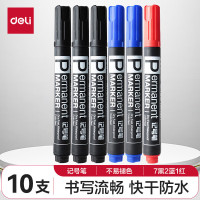 得力(deli)快干油性记号笔 物流用大头笔马克笔 10支/盒(7黑2蓝1红) 33187