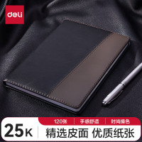 得力(deli)25K120张时尚撞色商务皮面本 会议记事本日记本笔记本子文具办公用品 7911