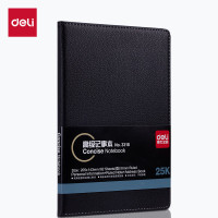 得力(deli)商务高级记事本笔记本子皮面本办公会议日记本16K/160张3326