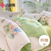洁丽雅 亲肤四件套套件1.2/1.5米床上用品床单枕套被套150*200cm惬意时光