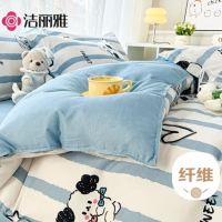洁丽雅亲肤四件套套件1.2/1.5米床上用品床单枕套被套150*200cm 萌宠