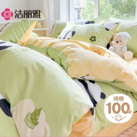 洁丽雅(grace) 纯棉四件套新疆棉床上用品被套220*240cm1.8/2米 熊猫