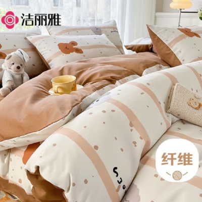 洁丽雅(Grace)亲肤四件套1.8/2米床上用品被单床单枕套被套220*240cm软萌