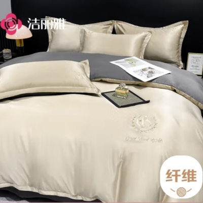 洁丽雅A类冰丝四件套仿天丝床单款床上用品被套200*230cm1.5/1.8米床