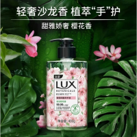 力士(LUX)香氛抑菌洗手液 奢宠樱花香400G 1瓶 滋润保湿 沙龙香氛