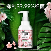 力士(LUX)抑菌泡泡洗手液沁润蕊粉 樱花香 225ML 1瓶 抑菌 滋润温和