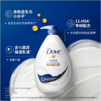 多芬 深层营润滋养沐浴乳730g 滋养干燥肌肤 持久留香(新老包装随机)