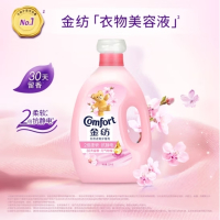 金纺衣服香氛柔顺剂护理剂丝绒玫瑰5斤 持久留香除味 香软防静电