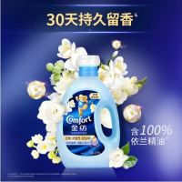金纺衣服调香大师香氛柔顺剂小苍兰10斤固色防褪色防褶皱起球持久留香