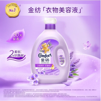 金纺衣物柔顺剂护理剂 香香软软防静电 恬静薰衣草4KG+4KG
