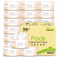 洁柔抽纸 粉Face柔韧3层120抽*20包 可湿水面巾纸 100%原生木浆 整箱