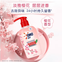 奥妙(OMO)内衣洗衣液内裤清洗液樱花300g 内衣裤专用女士去血渍 99.9%除菌