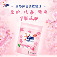 奥妙 樱花甜香柔护洗衣凝珠18颗洗衣球补充装 除菌除螨 柔顺留香
