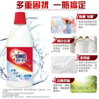 奥妙白漂液改善白衣发黄 漂渍液漂白剂 清洁下水道/地板家具厨房浴室霉斑 含氯除菌680G