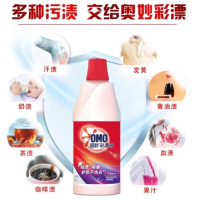 奥妙 彩漂液 彩色衣物色渍净 漂渍液 漂白剂 680G