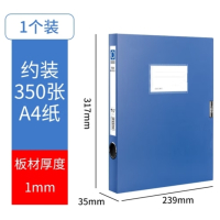 得力(deli)加厚档案盒A4文件盒粘扣资料盒文件收纳盒 5602蓝色[背宽35mm]单个装