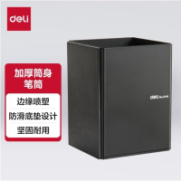 得力(deli) 金属钢制桌面笔筒 商务办公收纳盒 黑色9146