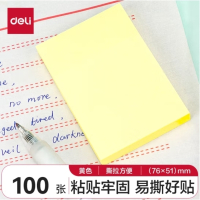 得力(deli)100张便利贴76*51mm备忘便签纸优事贴 记事贴自粘留言本笔记本本子(黄)9075