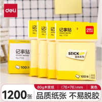得力(deli)12本黄色便利贴粘性便签纸 76*76mm备忘留言纸/记事贴 办公用品7733