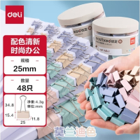 得力(deli)48只25mm中号莫兰迪色时尚长尾票夹 升级新配色 48只/筒 8554A