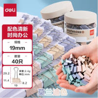 得力(deli)40只19mm小号莫兰迪色时尚长尾票夹 升级新配色 40只/筒 8555A