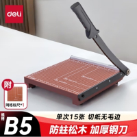 得力(deli) 8005 B5台板木质切纸机/切纸刀/裁纸刀/裁纸机 250mm*250mm