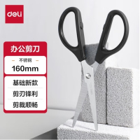 得力(deli) 160mm办公生活家用剪刀 小剪子手工剪纸刀 办公用品 黑色0602