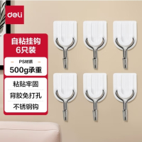 得力(deli)常规型粘胶挂钩 0.5kg承重 EVA泡棉背胶 不锈钢钩 6只/卡 19350